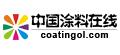 中國涂料在線