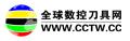 數控刀具網