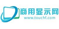 商用顯示網
